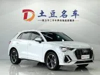 Audi Q3, 2023